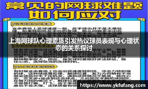 8866体育