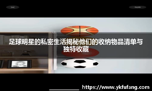 8866体育官网