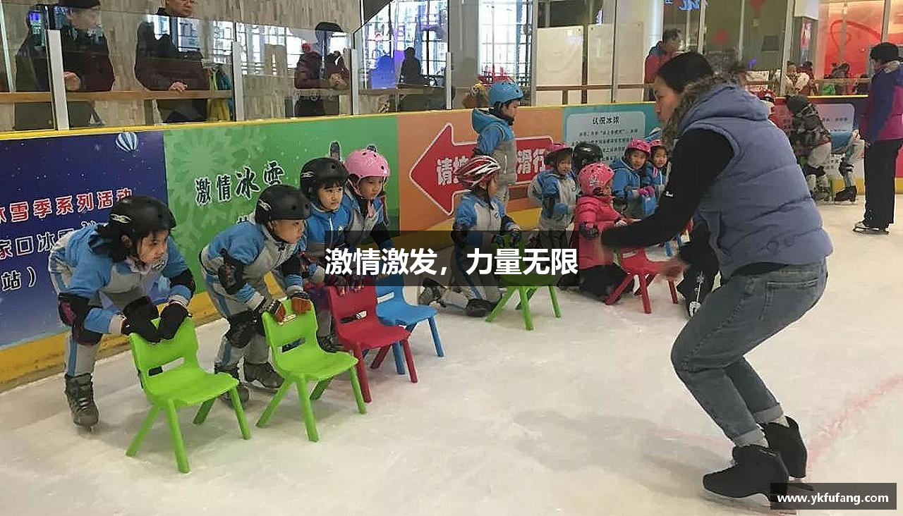8866体育官方网站激情激发，力量无限